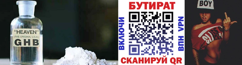 mega онион  Семилуки  БУТИРАТ 1.4BDO 