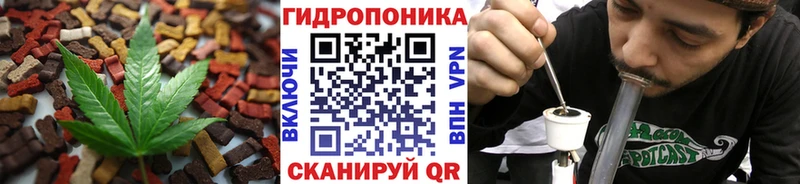 Cannafood конопля  где найти наркотики  Семилуки 