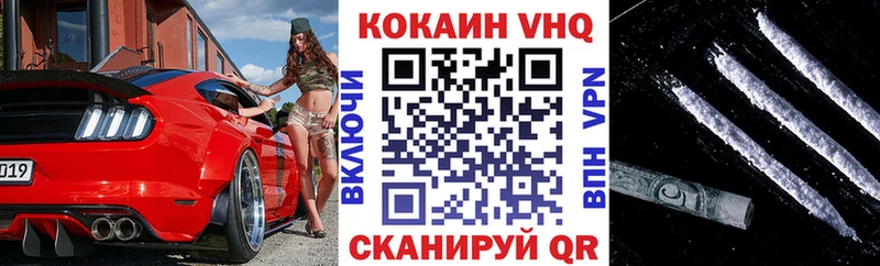 закладка  Семилуки  Кокаин Columbia 