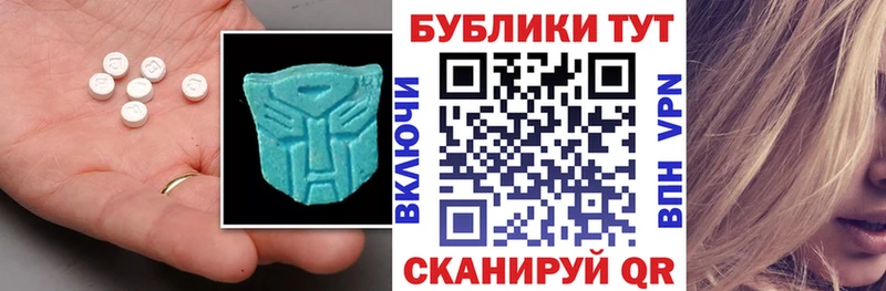 закладка  Семилуки  ЭКСТАЗИ 99% 