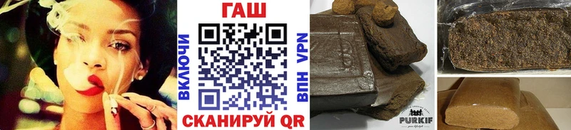 ГАШИШ хэш  Семилуки 