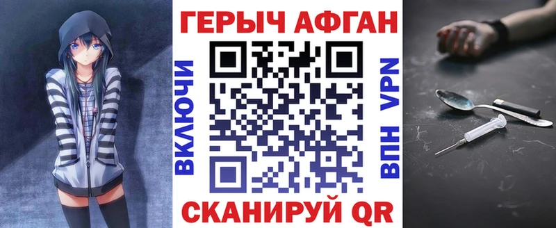kraken как зайти  Семилуки  Героин Heroin 