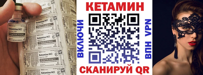 КЕТАМИН VHQ  omg   Семилуки 