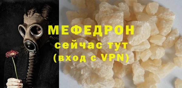 бутират Балахна