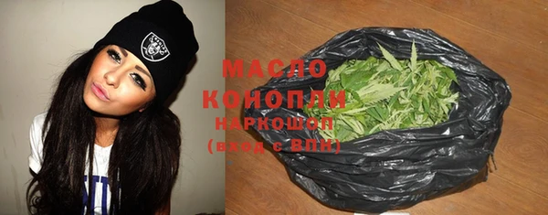 бутират Балахна