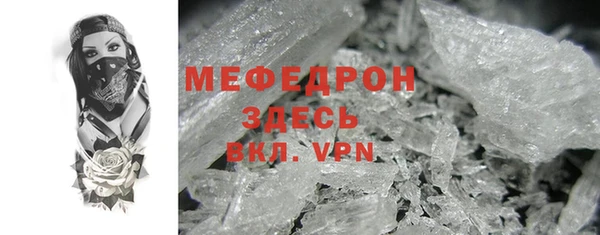 бутират Балахна