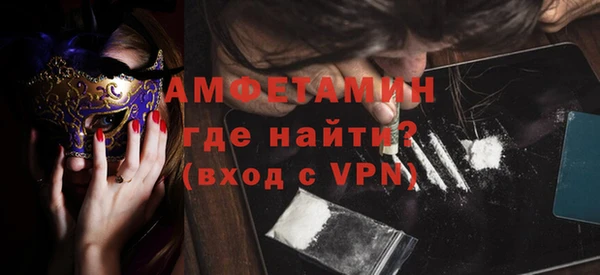 бутират Балахна