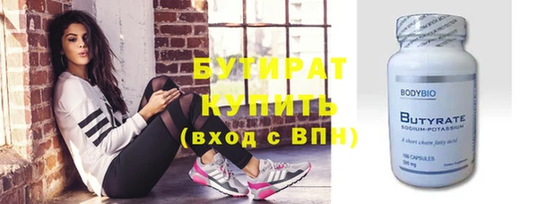 хмурый Баксан