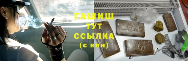 бутират Балахна