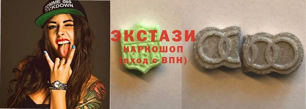 бутират Балахна