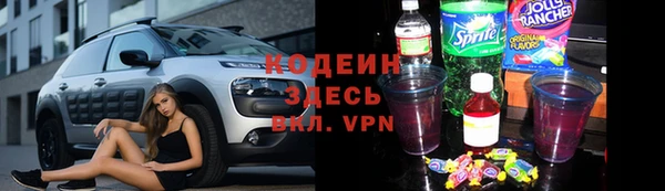 mdma Гусиноозёрск