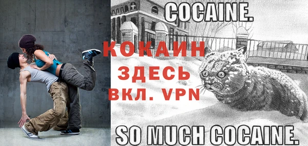 хмурый Баксан