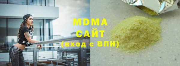 бутират Балахна