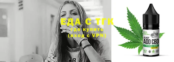 бутират Балахна