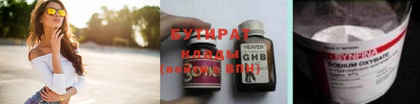 спайс Гусев