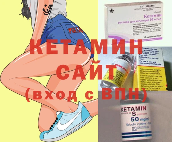 бутират Балахна