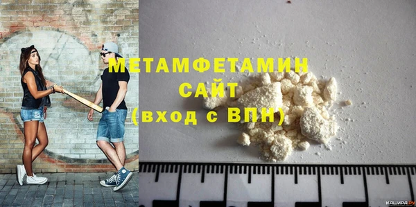 бутират Балахна