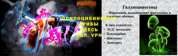 бутират Балахна