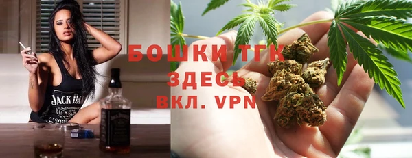 бутират Балахна