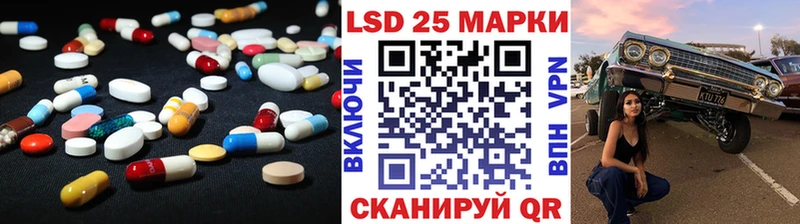 LSD-25 экстази кислота  Семилуки 