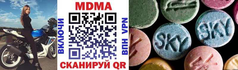 МДМА VHQ  Семилуки 