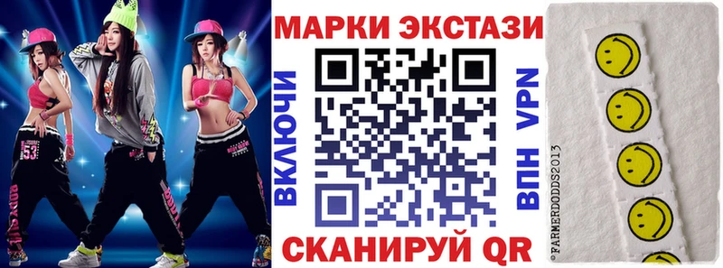Марки N-bome 1,5мг  Семилуки 
