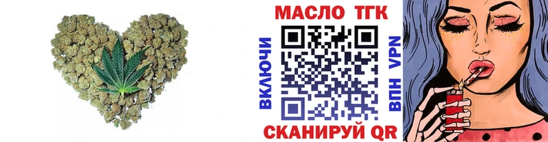 ТГК жижа  ссылка на мегу tor  Семилуки 